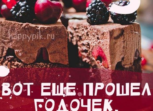 Поздравление маме с 5 летием сына