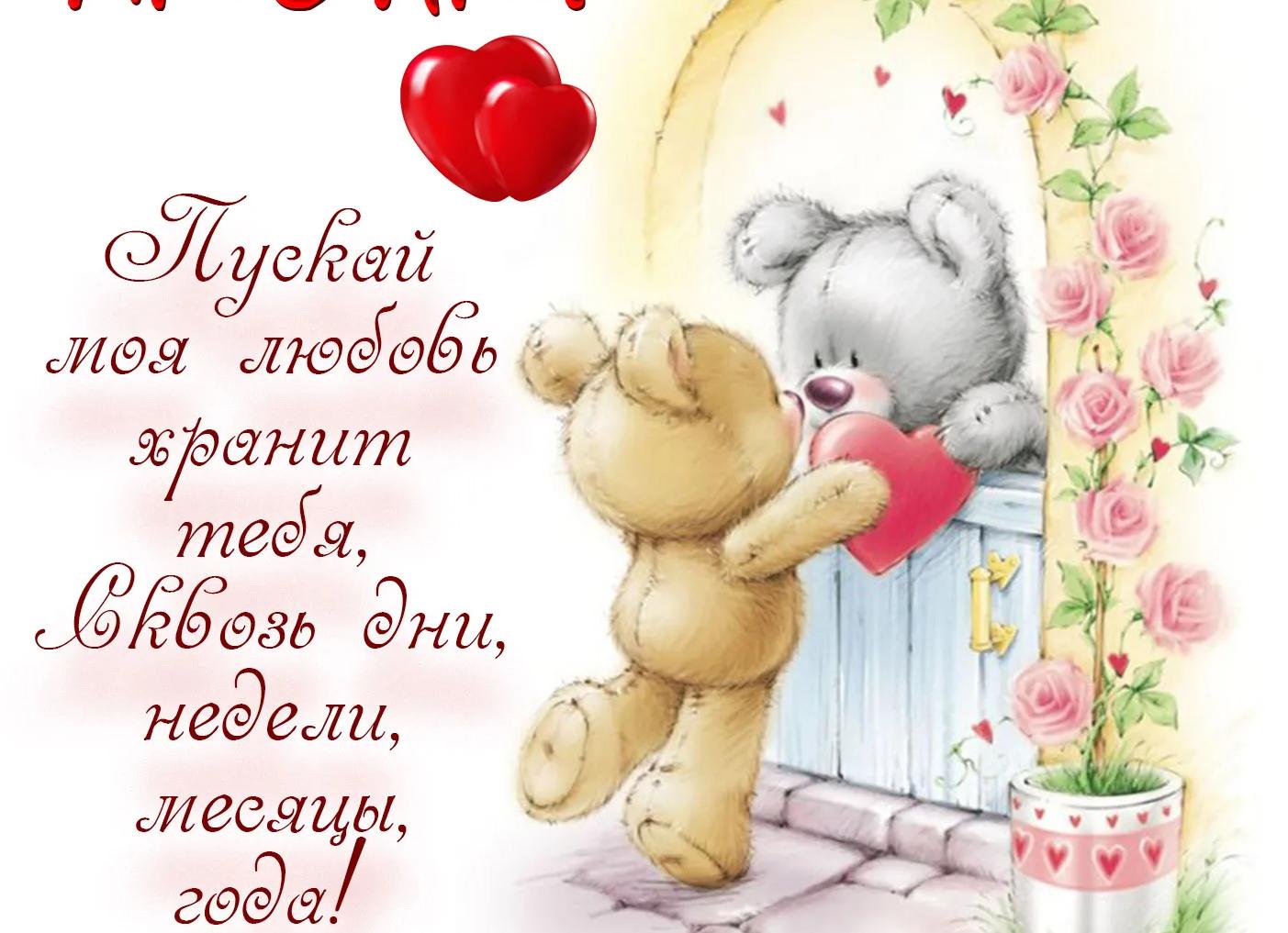 Поздравления на полгода отношений девушке своими словами